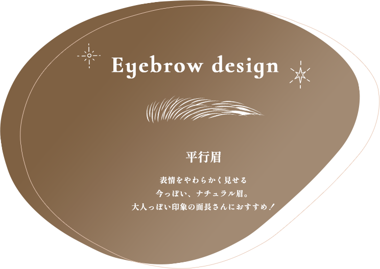 Eyebrow design